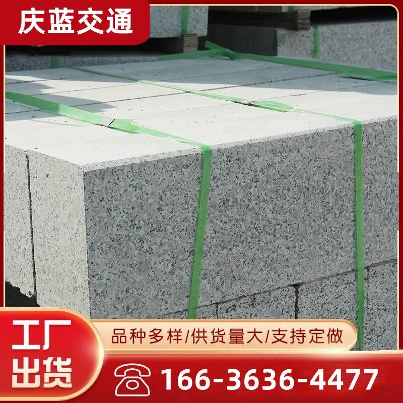 水泥路沿石侧石路肩石芝麻白灰黑平石立石弧形路牙石天然花岗岩图片