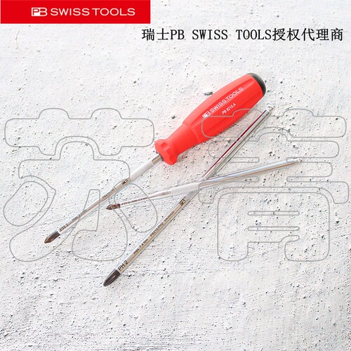 原装进口瑞士PB SWISS TOOLS十字螺丝刀批杆PB 215.PH0/PH1/PH2