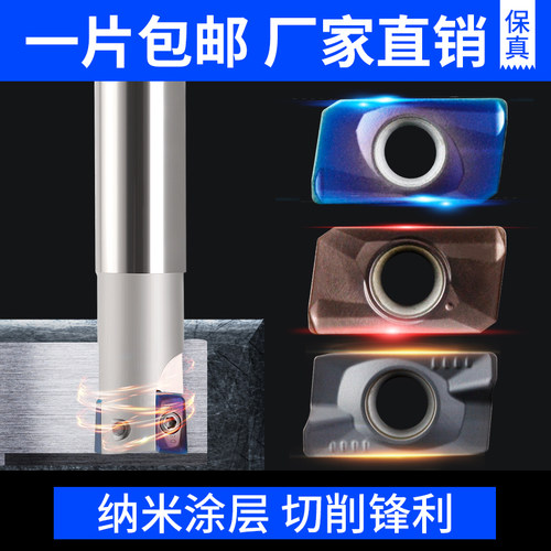 粤濠数控铣刀片APMT1135/1604PDER铣刀片硬质合金刀具大R0.8刀粒