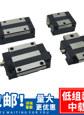 米制滑块C-SHR SH2R SHRL SHWT SHWTL SH2WT经济型超重载直线导轨