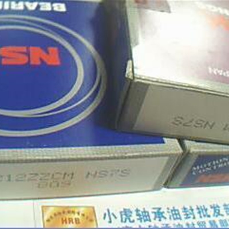 6212ZZCM 80212 6212 60*110*22 日本NSK进口轴承内径60外110高22