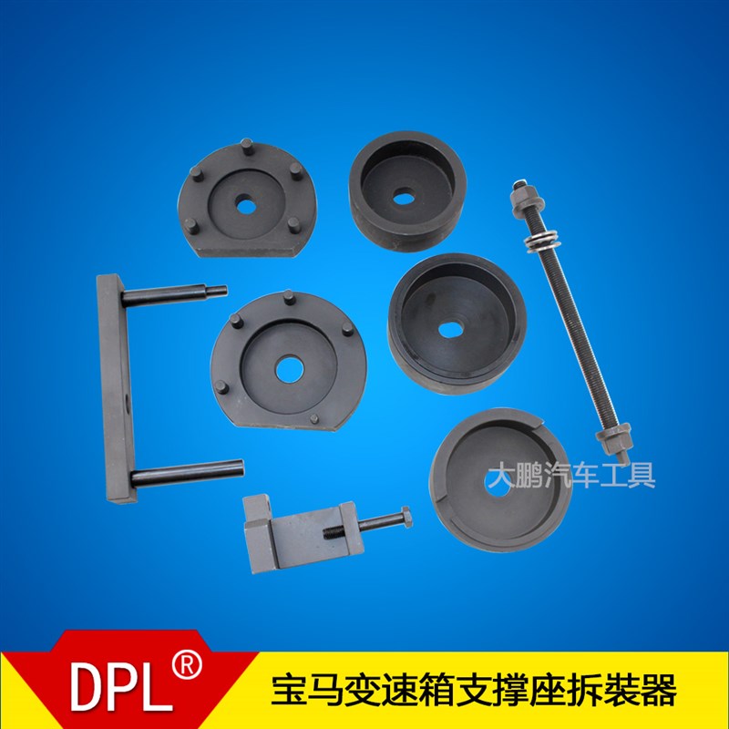 宝马变速箱支撑座拆裝器 宝马X3 X5 X6BMW分动箱胶套拆卸专用工具