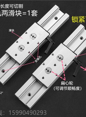 直线导轨 滑台滑块 内置双轴心导轨方型铝材滚轮轴承 工业轨道SGR