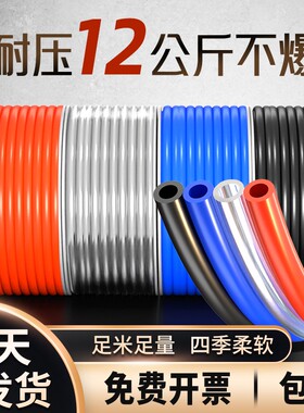 气管软管PU8*5MM气动气管高压透明空压机气泵10*6.5/12*8/6*4气线