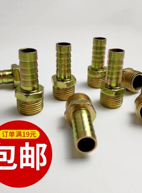 铁镀彩外丝直通宝塔水嘴管软管皮管咀接头4 6分1寸1.2寸1.5寸2寸