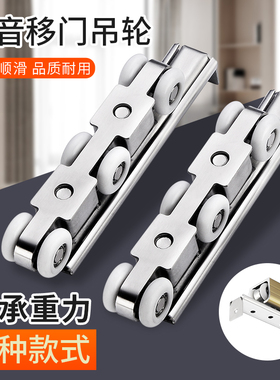 不锈钢吊轮木门移门吊轨滑轮厨房推拉门轨道静音尼龙轮子滑轨配件