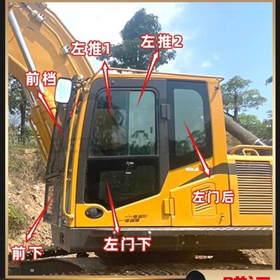 临工360 400 500 600 6360FPlus挖掘机驾驶室左右前后上下挡玻璃