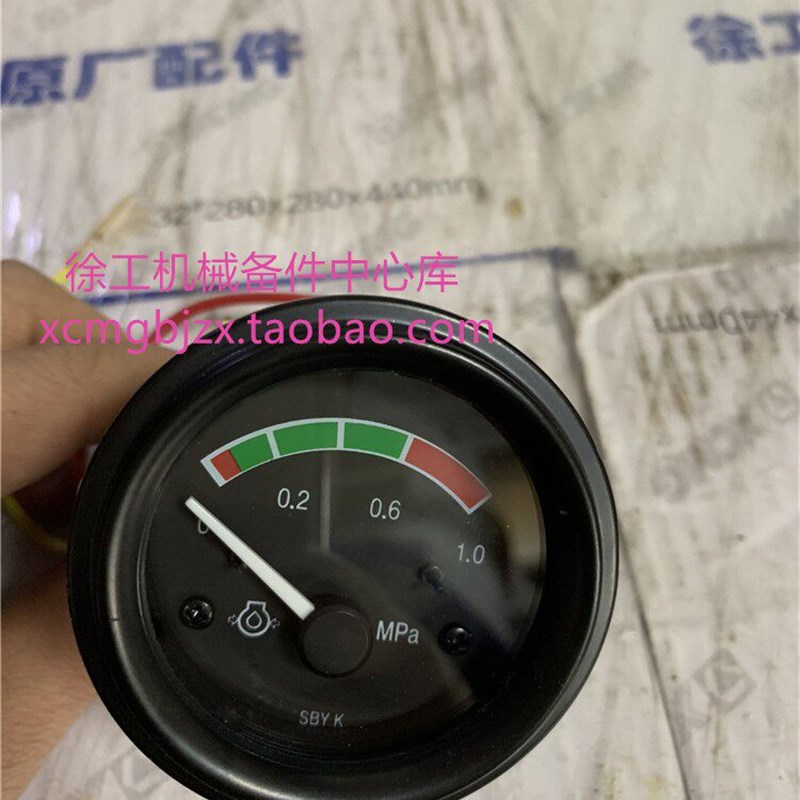 徐工30/50装载机铲车原厂配件YY242-2K电感24V机油压力表