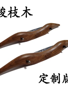 酸枝木大弯刨鸟刨一字刨台式刮刨曲面刨圆角刨木创木工修边狍木刨