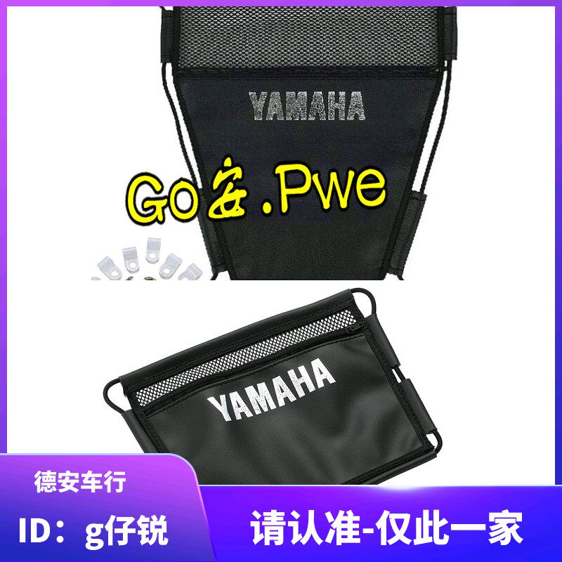 魔多堂置物袋工具袋 6代六代5代五代4代四代新劲战BWSR/FORCE 2.0