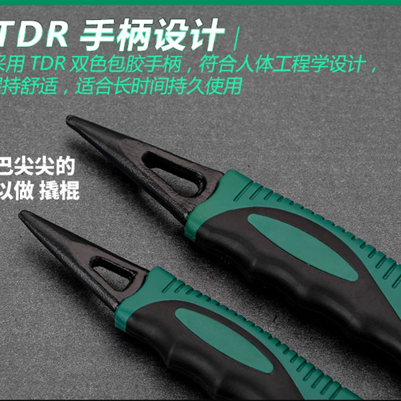 万能扳手 自锁扳手 多功能万用活动自紧扳子 两用快速管钳工具