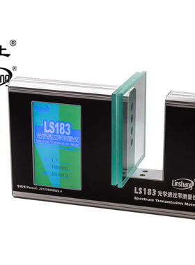 林上LS183玻璃透光率仪 隔热涂料测量仪 PC透光率检测仪