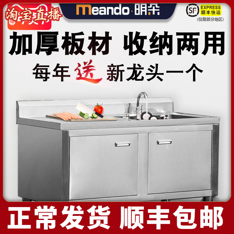 洗菜盆双槽家用阳台不锈钢水池柜子厨房水池一体柜落地式单槽商用