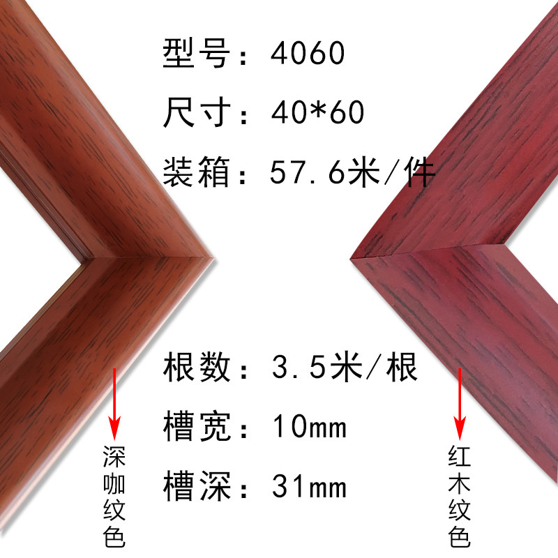 新款中式线条实木条木线装饰画框相框装裱镜框边框条4060