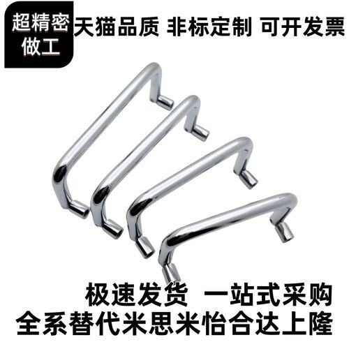 LS503-72-100孔距折叠铁拉手单向活动把手工具箱U型圆棒提手包邮