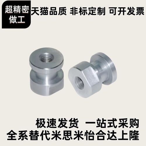 替代C-FJR4-0.7/4/5/6/8/10/0.7/0.8/1.0/1.25/-/浮动接头