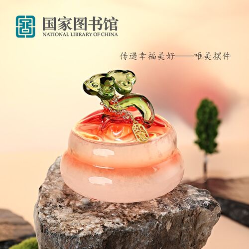 国家图书馆小夜灯柿柿如意天气瓶夜灯桌面摆件文创女生日礼物走心