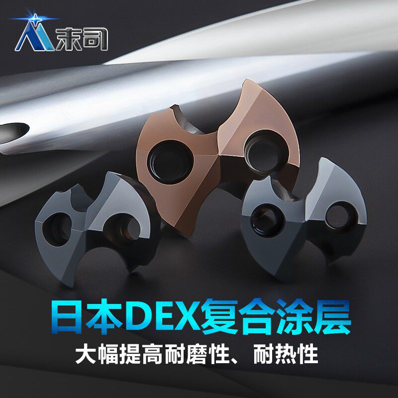 皇冠钻刀片深孔钻SMD加长钻头铲钻U钻暴力钻数控刀粒魔术内冷钻