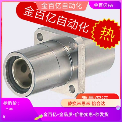 C13/MFCNW-S20/DS25无油6衬套MFCKW16/8/50/10/12/30/35/MFCMW40