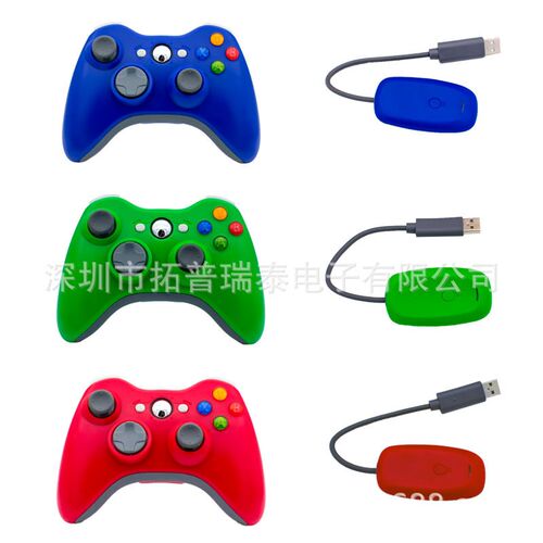 厂家2.4G无线 XBOX360手柄带接收器PC电脑笔记本PS3通用游戏手柄