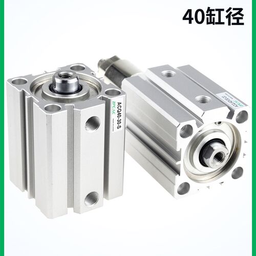 气动外牙薄型气缸ACQ小型可调汽缸ACQJ40-25X75*100-20-30-50-S-B
