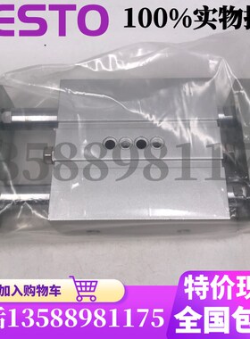 FESTO双出杆带挡板双轴气缸DPZJ-25/32-10-25-40-50-80-P-A-KF-S2