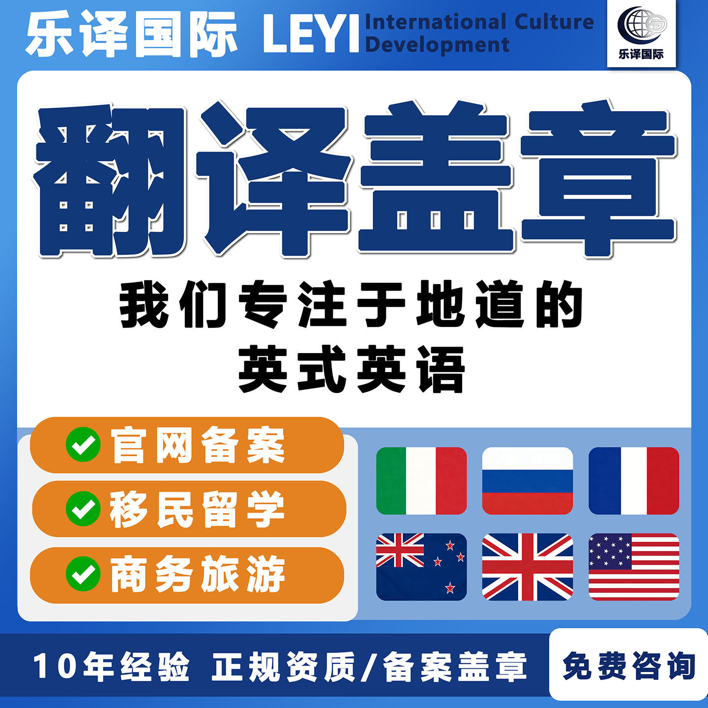 文件证件翻译英语证书签证翻译英文留学签翻译认证服务翻译