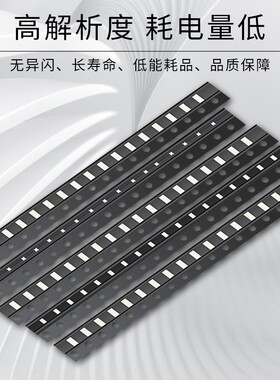 LED灯珠 贴片式0402 0603 0805 1206红黄蓝绿白色灯 发光二极管
