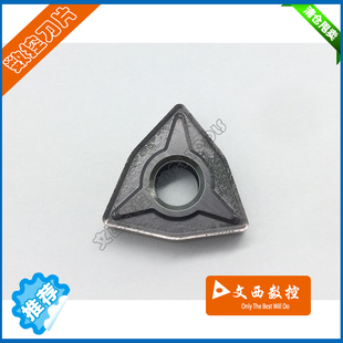 DESKAR/戴斯卡数控车刀片WNMG080408-EM LF6018不锈钢 代替YBG205