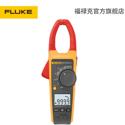 正品福禄克Fluke 374 钳形电流表 F375/F376真有效值交直流钳表