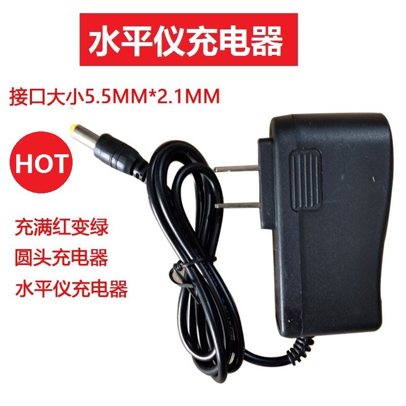 激光水平仪4.2V5V锂电池红光绿光充电器电源接头带指示灯配件激光 - 实物图
