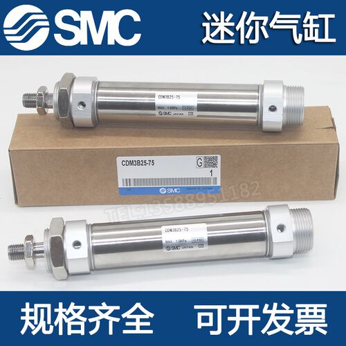 SMC全新短型迷你气缸CM3B/CDM3B40-25-50-75-100-125-150-175-200