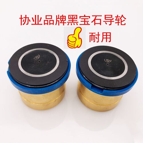 三光机快走丝导轮总成瑞均机用排丝轮外径38长度36mm导轮外径40mm