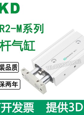 CKD全新双杆气缸STR2-M-6 STR2-M-10 STR2-M16 STR2-M20-10-20-30