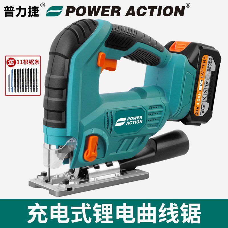普力捷锂电曲线锯家用电锯多功能手持木板线锯小型切割机木工工具
