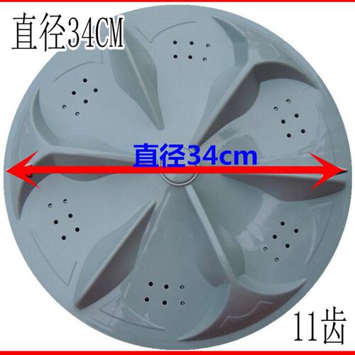 全新适用威力全自动洗衣机波轮XQB65-6566A水叶 底盘转盘 配件