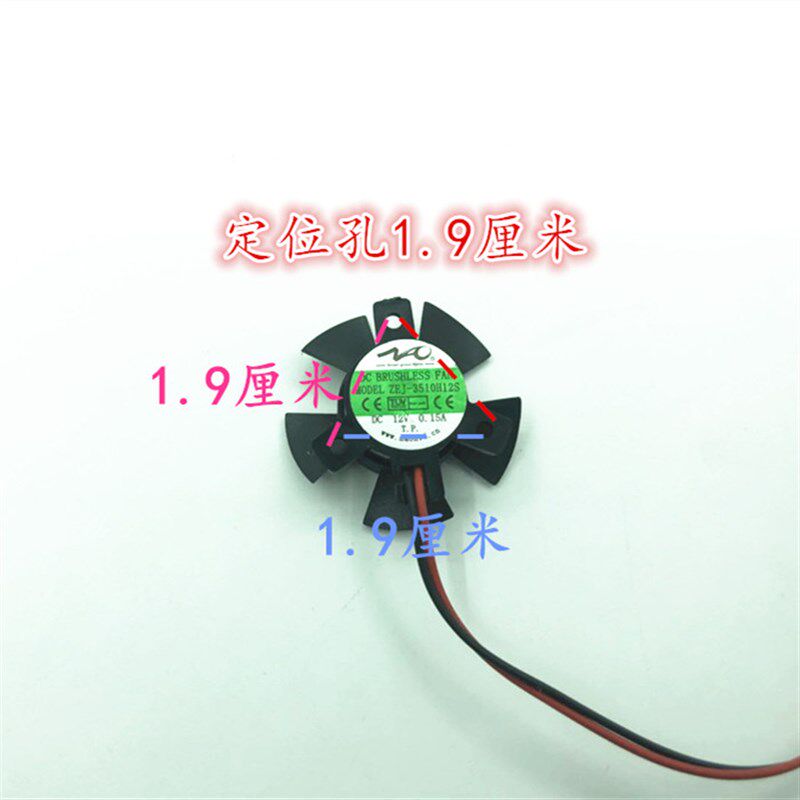 全新3010 显卡支架散热风扇 12V 汽车LED大风散热 3厘米/CM大风量