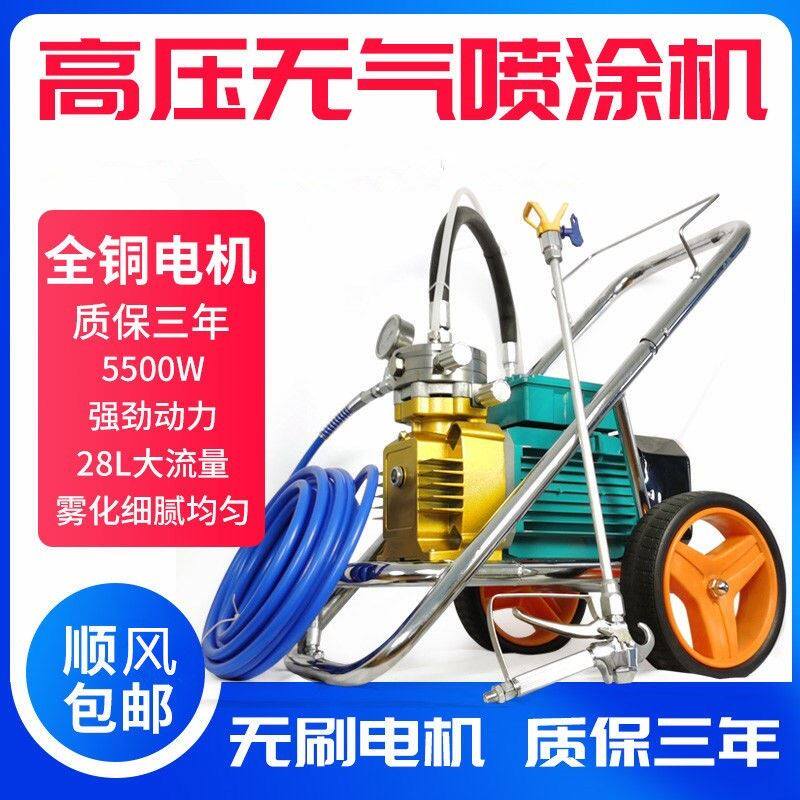 高压无气喷漆机大功率工程涂料彩钢瓦油漆乳胶漆喷涂机全自动喷枪