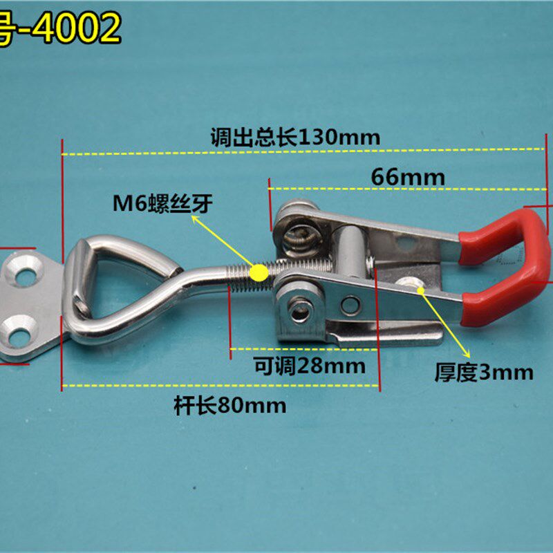 中号4002-可调搭扣 304不锈钢桥扣 箱扣锁扣 快速压紧器门栓夹具