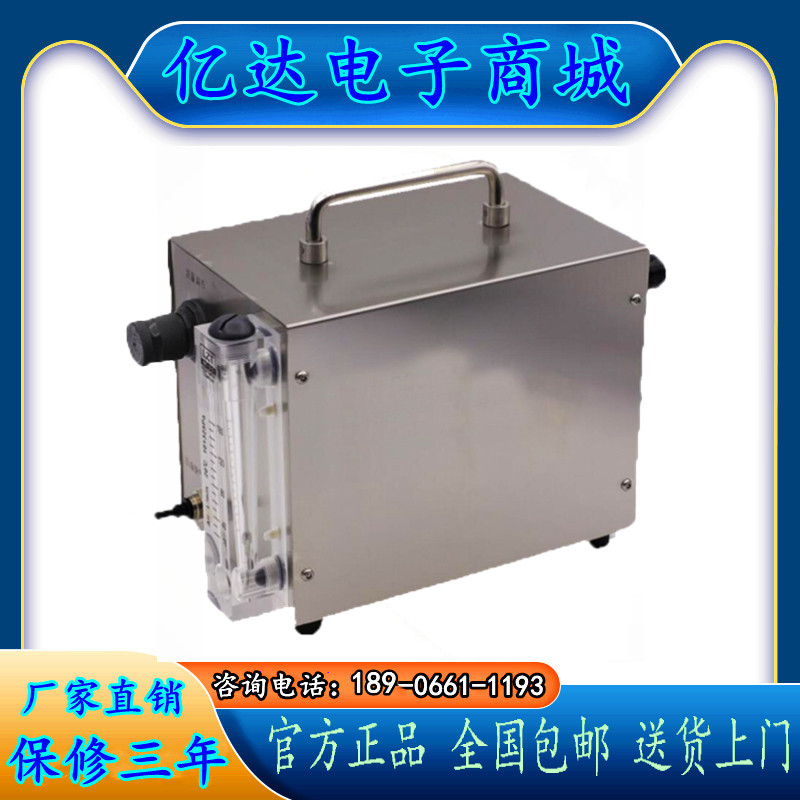 SLG-008压缩空气采集器 压缩空气采样浮游尘埃 轻松实现采集工作