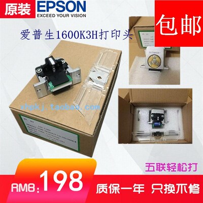 全新原装爱普生LQ590K 680KII 690K 2680 595K 1600K3H打印头针头