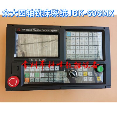 众大数控系统JBK-698T,JBK-698MA,JBK-698MX,JBK-800MX