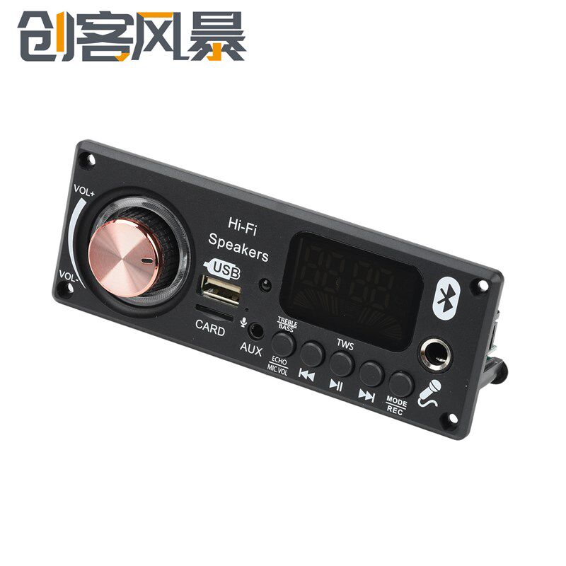 DC 12V MP3蓝牙解码板车载音响MP3解码器蓝牙5.3 不带功放 D152BT