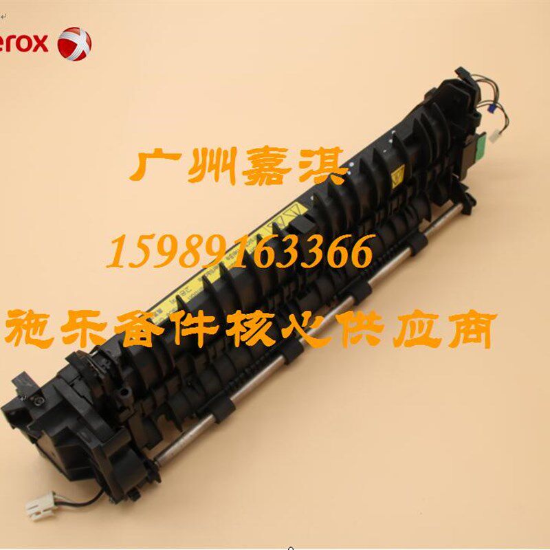 原装联想LJ6100 6100 6150定影组件 加热组件 成色好