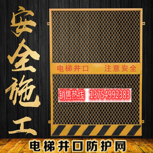建筑工地施工临时基坑护栏网围栏安全围挡电梯井门定型化防护栏杆