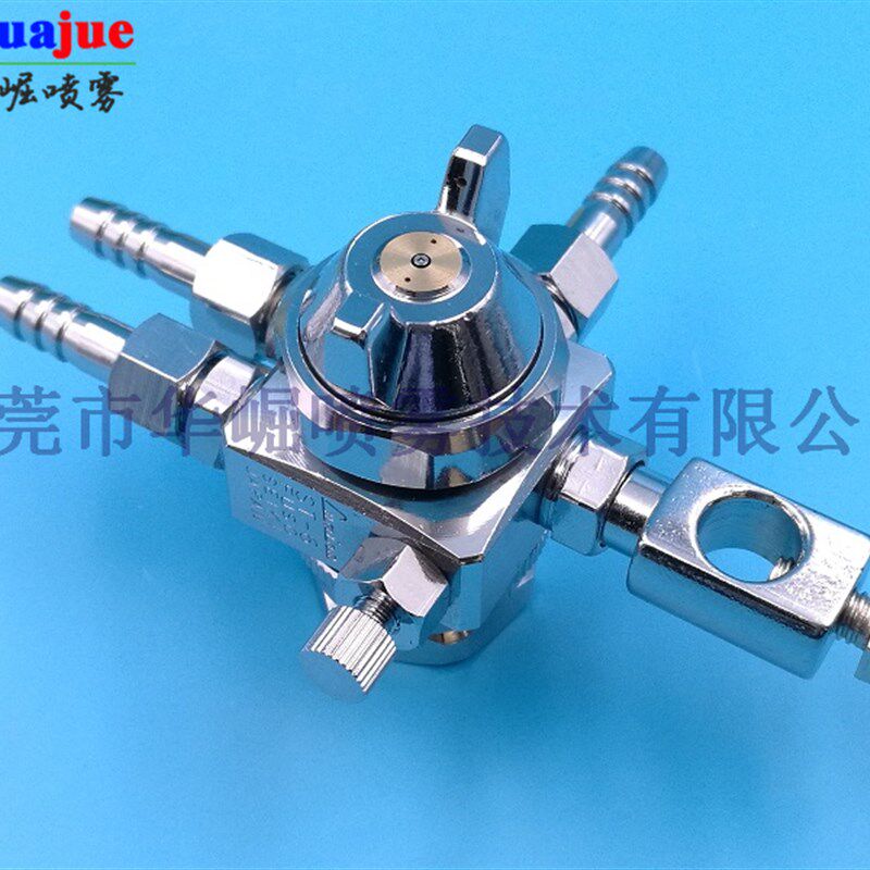LuminnFUSO SEIKI JAPANST-6自动喷枪压铸机喷头压铸机用喷枪