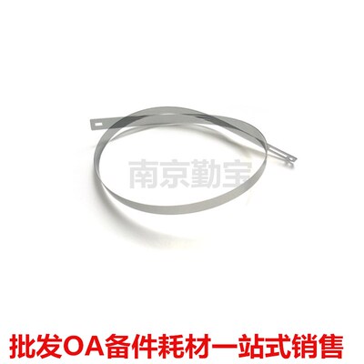 适用 EPSON 爱普生 R270/R290/T50/R330/L801  805光栅条 定位条