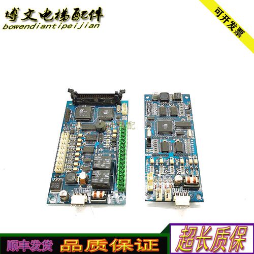 爱登堡电梯主板轿内显示板 GOW-03/GOW-02/GOW-01/GOW-BT原厂正品
