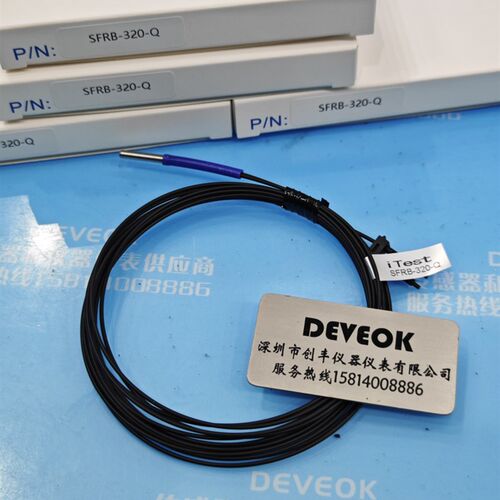 9月意得iTest光纤传感器SFRB-320-Q