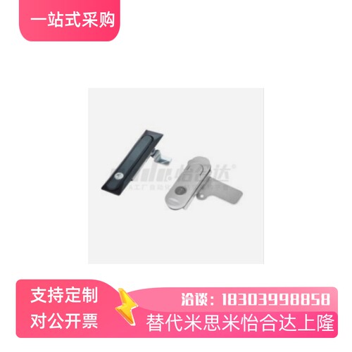 XAT26 XAT27 XAT28 XAT31 同怡合达型平面锁 XAT29-A93-A123-A151
